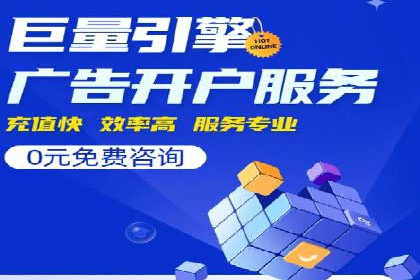 搜索引擎营销托管的创新应用案例