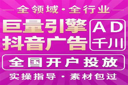 信息流广告投放策略优化：实战案例与数据支撑