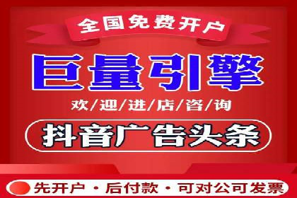 快手信息流广告的投放流程及成功案例分享